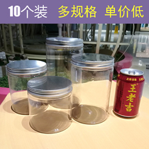 (10 pcs) Thickened transparent plastic jar aluminum lid pet plastic bottle food grade sealed jar