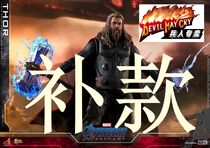 Crown DMC] HOTTOYS HT MMS557 compound 4 double holding fat House fat Thunder 8 0 supplement