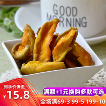 Yellow Peach Dried Yellow Peach Preserved Peach Office Snacks Preserved Fruit 250g 500g