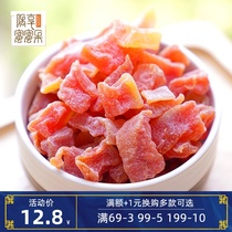 Dried papaya dried fruit candied instant office snack food papaya dried fruit Net red food 150g * 4 bags