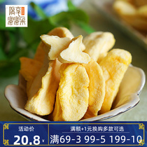 Apple horn triangle block Apple ring soft apple dried apple block marshmallow taste 200gx2 bag