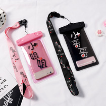 Mobile phone waterproof bag swimming diving set underwater photo touch screen waterproof bag Apple Huawei oppo universal waterproof bag