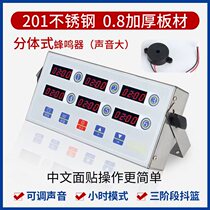 Kitchen Reminder Commercial Six Channel Timer Countdown Timer Baking Timer Burger Fried Chicken Shop Equipment