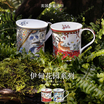 British import DUNOON Dan Nong Garden of Eden bone China coffee cup Nordic creative couple mug Tea cup gift