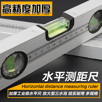 Aluminum alloy magnetic mini horizontal ruler high precision decoration flat water ruler measurement room inspection level vertical ruler