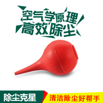 High-quality computer cleaning leather blowing leather tiger dust removal ear washing ball ear blowing ball air blowing ball dust blowing ball