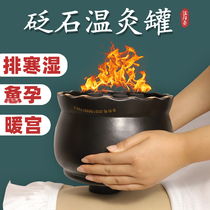 Wenyang pot navel moxibustion big pot abalone mushroom God moxibustion Yang pot stone moxibustion device warm Palace dampness beauty salon large moxibustion pot