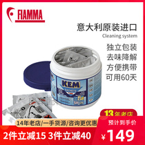 Fiama RV Toilet Degradation Powder Degradation Agent Toilet Toilet Black Sewage Tank Deodorization and Odor Deodorization Toilet Cleaning
