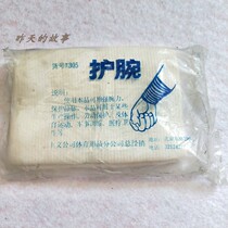 Nostalgic old inventory 80 s elastic wrist sports goods