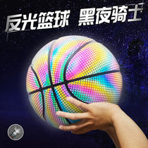No 7 blue ball reflective luminous luminous fluorescent basketball rainbow starry sky net safflower style cool shaking sound the same month