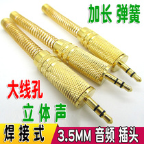 3 5mm plug 3 5 headphones Welding audio head dual track small three-core 3-section stereo AUX wire terminals