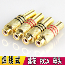  RCA female plug RCA lotus female connector AV video audio cable plug female extension head welding wire type