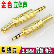 3 5 audio head stereo plug 3 5MM dual track small three-core plug 3 5 headphone welding head