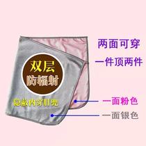 Summer invisible inner wear radiation-proof clothing maternity clothes belly apron office workers computer pregnancy tire protection treasure four seasons