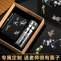 Blue rain advertising cup custom printed logo double glass mens tea water separation gift printed word high-grade commemorative water cup