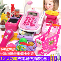 Childrens house simulation multi-function supermarket cash register toy swipe girl shopping cart cash register set