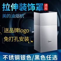 Custom Midea J18P J25 J15 J506 TJ8055 range hood telescopic decorative cover upper bezel