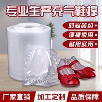 Airbag leather shoes high heels inflatable bags anti-deformation shoes shoe struts shoe struts large artifact