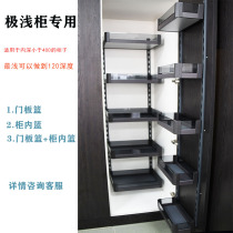 Kitchen Light Cabinet Big Monster High Cabinet Glass Multifunction Storage High Deep Pull Basket Zero Food Cabinet Door Board Basket Cabinet Inner Basket