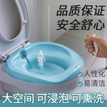Special free squat toilet bidet female buttocks bubble medicine fumigation male hemorrhoids anal fistula maternal pregnant women wash buttocks artifact
