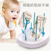  Bottle drain drying rack Baby drying rack Infant pacifier cup rack dustproof bracket rack