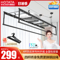 Good wife lifting clothes rack Hand drying artifact Household drying rack Manual drying rack Balcony drying rod