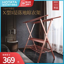 Good wife drying rack floor folding indoor X-shaped telescopic double pole household balcony Outdoor Quilt artifact