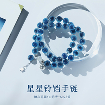 Sugar-core-agau bracelet female blue crystal string small series of pearl beads fine handwriting gift custom