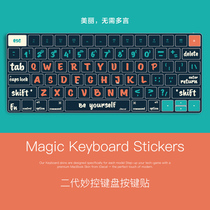 Primary color workshop wonderful control keyboard stickers new Apple second generation MAC wireless Bluetooth keyboard film anti-greasy wear