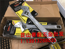 Recommended TORVI dowei European flap wrench 12 movable wrench 17612 with accurate scale