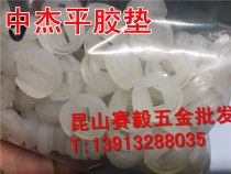 Zhongjie straight nail gun F30 code nail gun 1013 steel nail gun 64 flat rubber pad white plastic accessories T50 air cushion