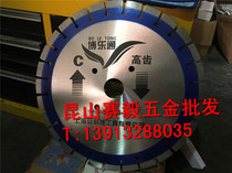 Boretong Diamond welded saw blade road cutting blade M350 400 500 600 high tooth low tooth saw blade