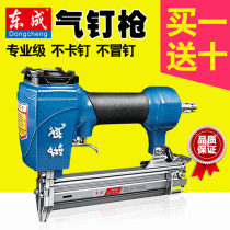 Dongcheng air nail gun nail gun F30T50 direct nail gun ST64 steel nail looting mosquito nail nail gun woodwork decoration tool