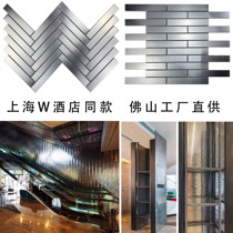 New stainless steel mosaic background wall tile metal silver interior and exterior decoration Shanghai W hotel same model