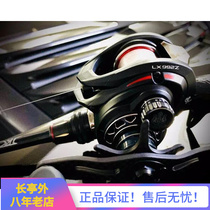 Abu Official Flag Shop This River Kcloned Water Drop Wheel REVO LX992Z New DEEZ8 Qingmu Two-Line Cup