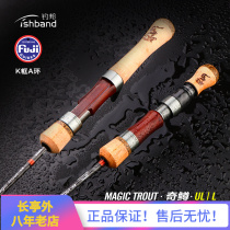 New fishing Bunge trout Mavermouth Road Apole Fuji A ring Four-section portable travel ultralight to throw white strips of microbios