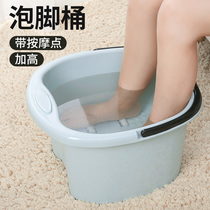 Foot basin bubble foot bucket household plastic massage foot washing artifact over calf health bucket foot bath tub insulation foot wash bucket