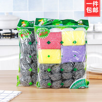 Household 20 sets of stainless steel cleaning ball do not rust kitchen dishwashing steel wire ball brush pan brush bowl steel wire cotton brush