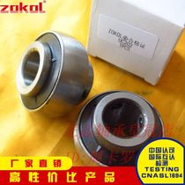 ZOKOL bearing type UC UK 201 202 203 204 205 206 207 208 209 Spherical core