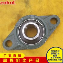 ZOKOL bearings for the UCFL 201202203204205206207208209210 with a seat