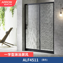 Wrigley shower room custom ALF4511 simple one word dry and wet separation household glass door shower screen