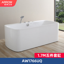Wrigley bubble massage bathtub home acrylic free-standing bathtub shower integrated 1 5 1 7 meters AQ1566