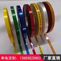 Taping machine opp transparent film tape 12mm strapping belt bundling machine plastic belt for food sheet machine