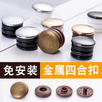 Japanese imported texture metal hand press four-in buckle free installation tool sewn-Free button button button mother buckle resin