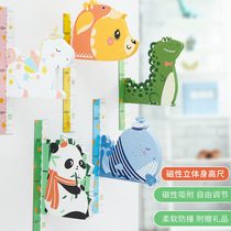 Magnetic childrens height sticker Removable baby tailor-made height artifact High-precision measuring ruler measuring height measuring height