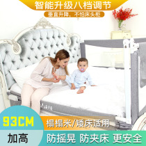Lifting baby anti-falling bed artifact free of installation block bedside guardrail side single side universal bed fence one side single side