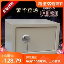 Deepen can put A4 paper Safe Home Office small safe into the wall all steel mini mechanical lock safe deposit box