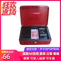 Safety deposit box Mechanical password Lock Safe Safe Insurance box Mini office safe Small money storage box Household