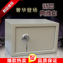 Deepen can put A4 paper Safe Home Office small safe into the wall all steel mini mechanical lock safe deposit box