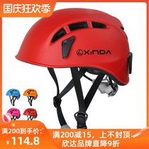 Xinda outdoor sports Mountaineering Rock climbing helmet water rescue traceability rafting ultra-light safety helmet men and women Equipment